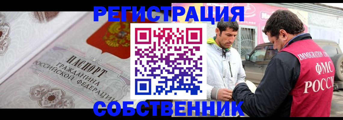 форма 3 в Иркутске